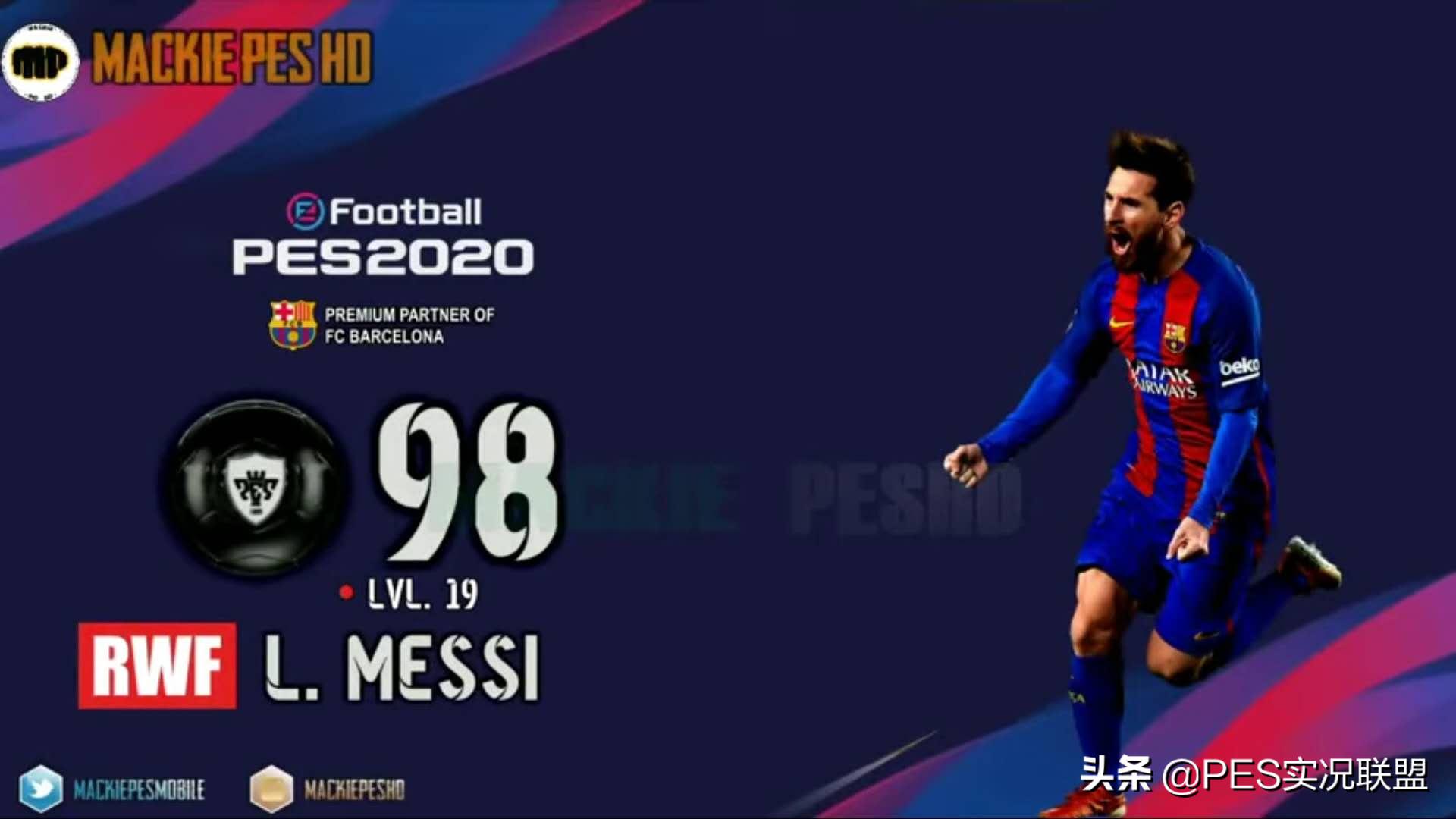 实况足球十大左边锋排名最新,实况2021各位置最强球员排行