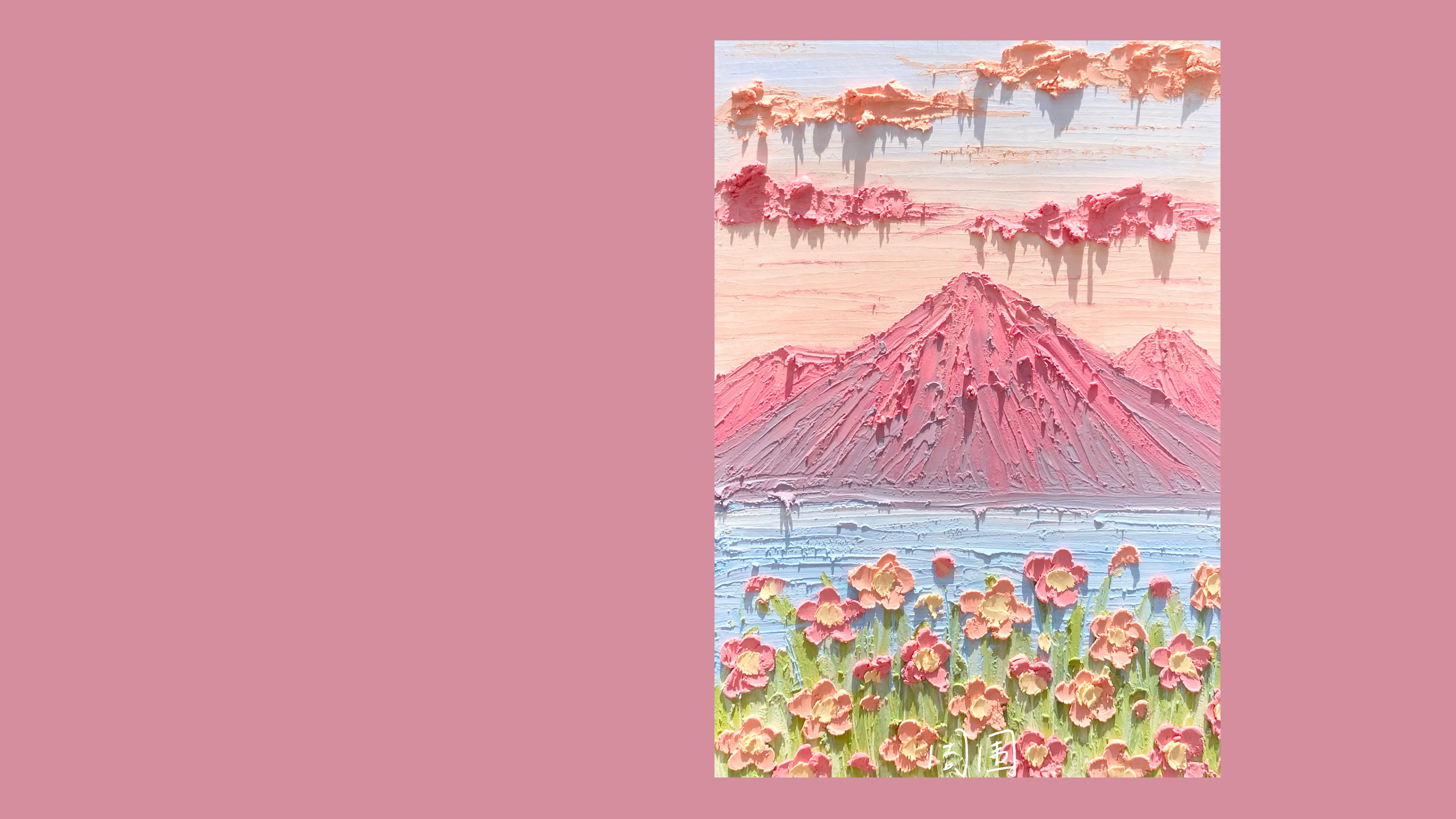 清新唯美干净壁纸高清图片,清新电脑桌面壁纸高清全屏