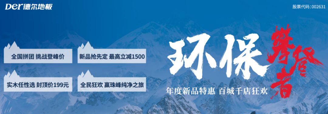 十大地暖专用地板品牌排行榜,大理石地板品牌十大排行榜及价格