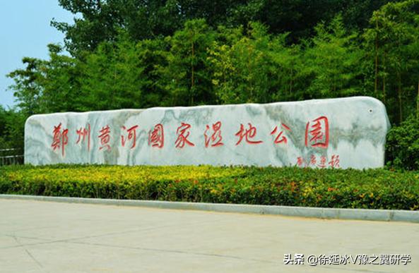 郑州五一近郊游的好地方,不出郑州就能游玩的地方