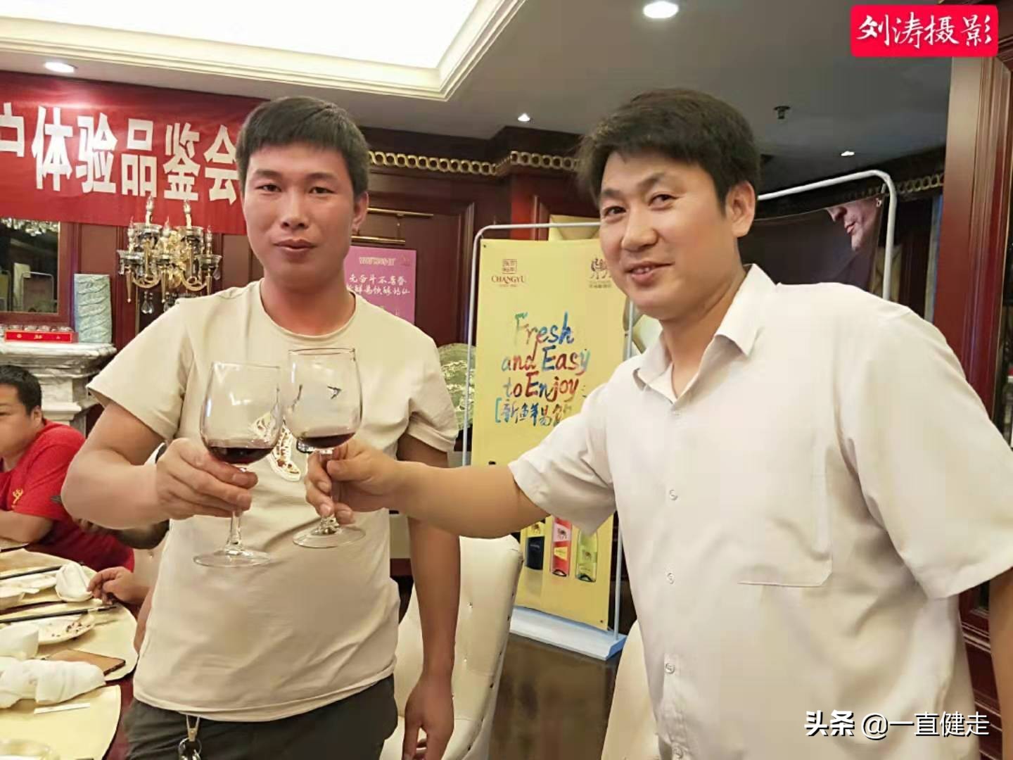 “品尚葡园荟”——欢迎您