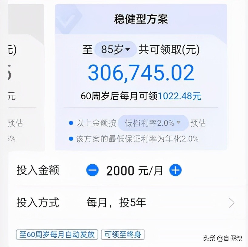 怎样在支付宝养老认证,支付宝帮父母养老认证