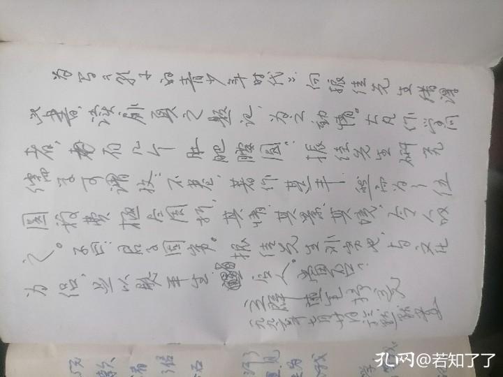 卖旧书的最高境界,买旧书值不值