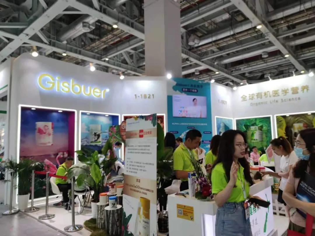 cbme孕婴童展2021营养品,cbme保健品营养品