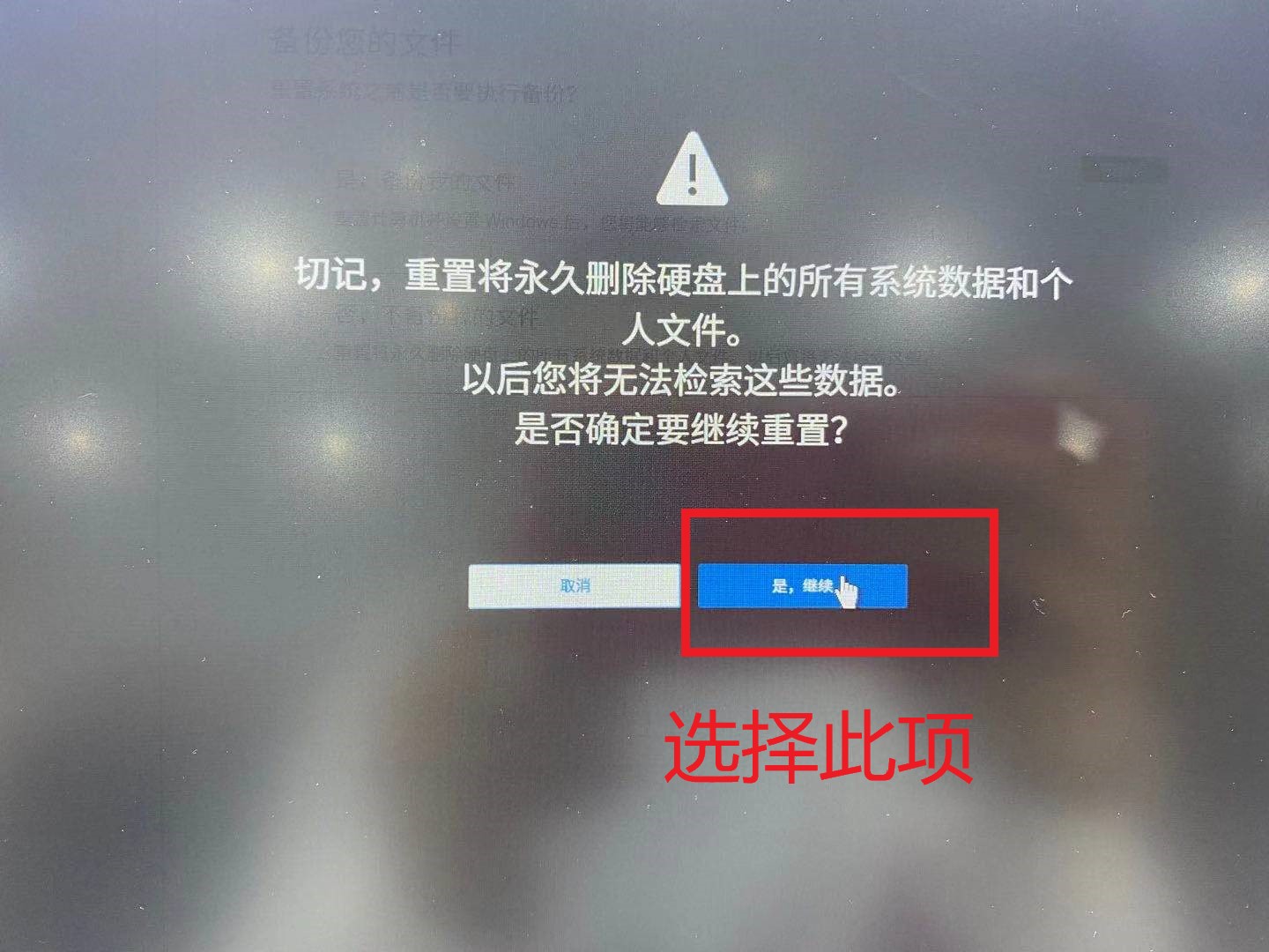 dell绗旇鏈噸瑁厀in10绯荤粺濡備綍寮曞,鎴村皵濡備綍閲嶆柊瀹夎鐢佃剳win10绯荤粺