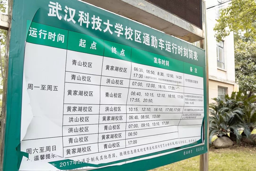 武科大算什么档次,武科大属于什么水平