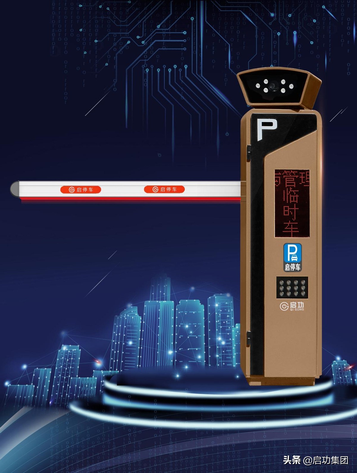 车牌识别教程大全,车牌识别道闸一体机安装视频