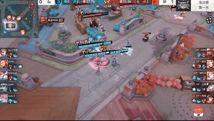 网易next秋季赛moonlyn,非人学园next夏季赛