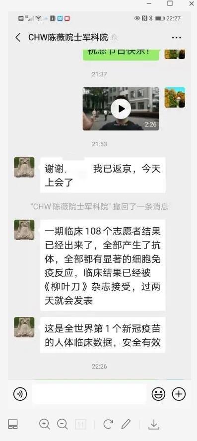 柳叶刀最新发表论文,柳叶刀文章被拒事件