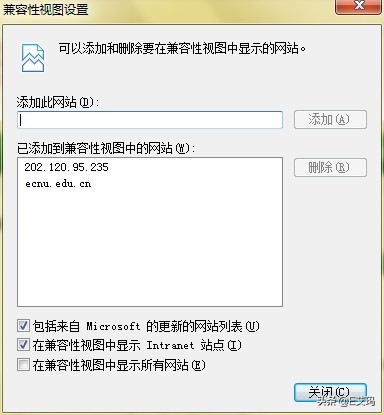 教师资格证登录兼容性设置,教师资格证报名老是弹出兼容性