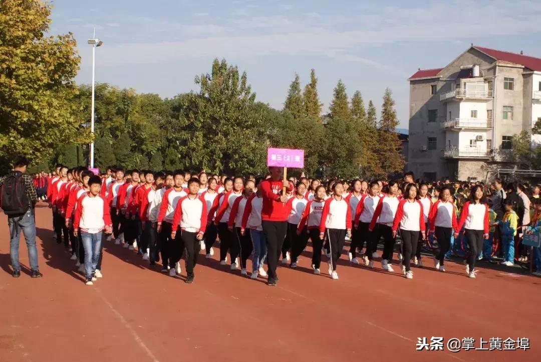 余干县蓝天中学元旦汇演,余干蓝天实验学校运动会第十七届