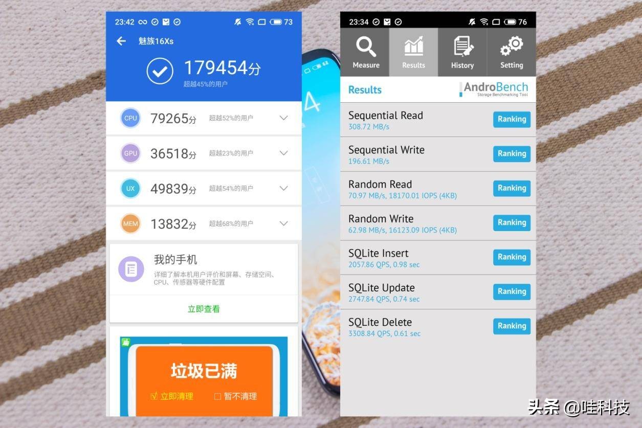 魅族16xs值得入手吗,魅族16xs深度评价