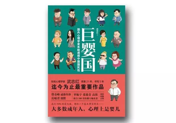 一场疫情看出多少巨婴,感叹新冠疫情