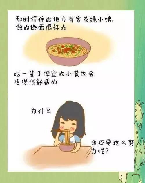 如何自学日语学习方法，自学日语的6个小技巧，让你轻松学日语