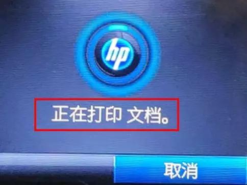 打印机打印出来英文乱码怎么解决,打印机故障一直闪烁是什么原因