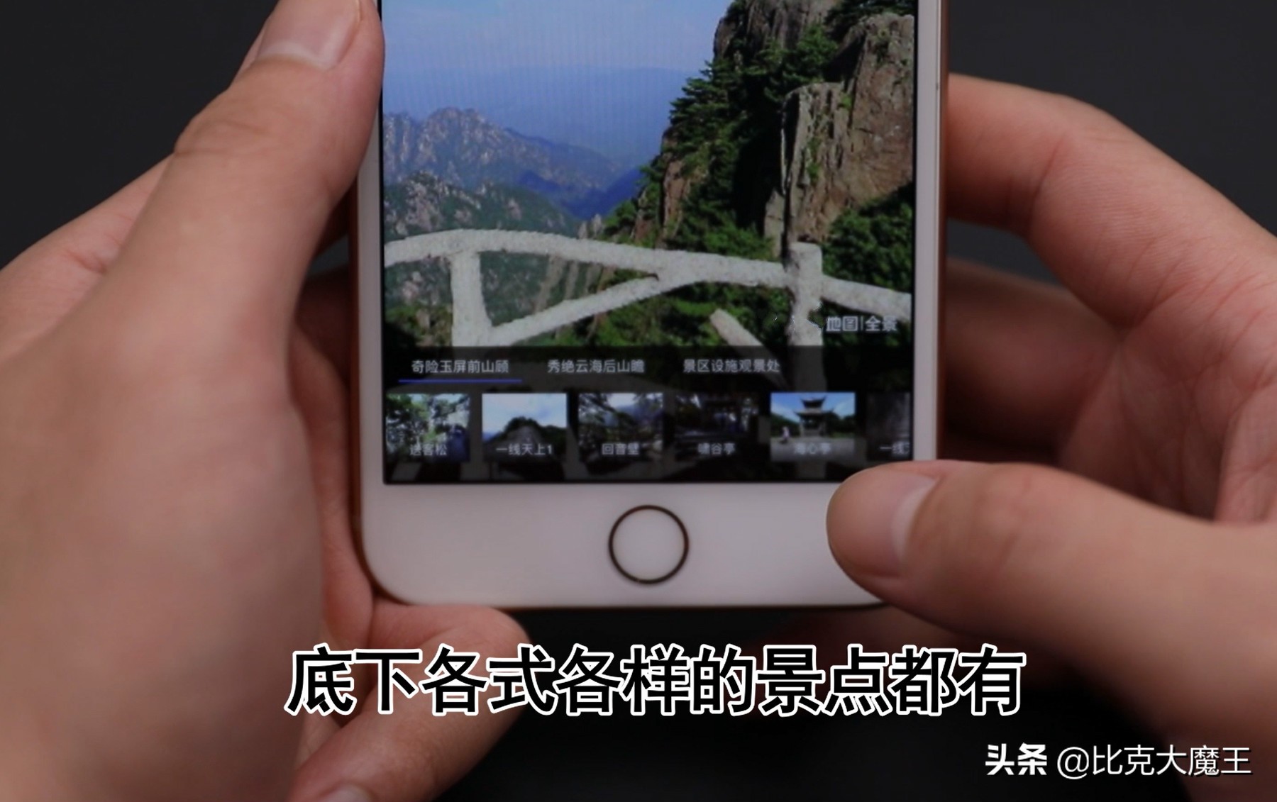 打开地图看到自己家,手机哪里可以看实景地图