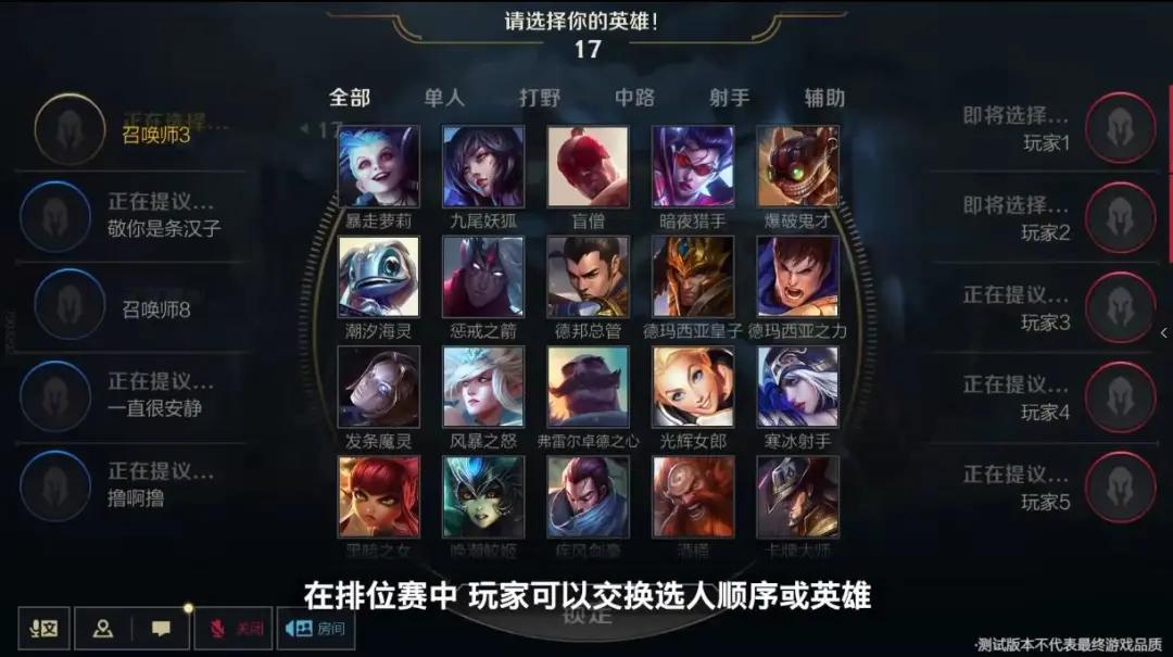 lol手游国服将测试几点,lol手游国服前200强评分