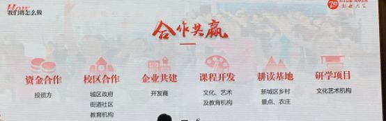 关于长江日报70周年庆暨创新大会推介会产品介绍会的一些思考