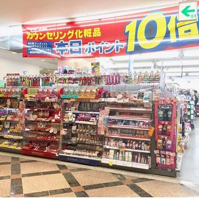 西班牙值得买的药妆,西班牙有哪些药妆好