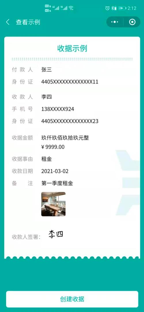 老赖惩治神器有哪些,老赖催收神器