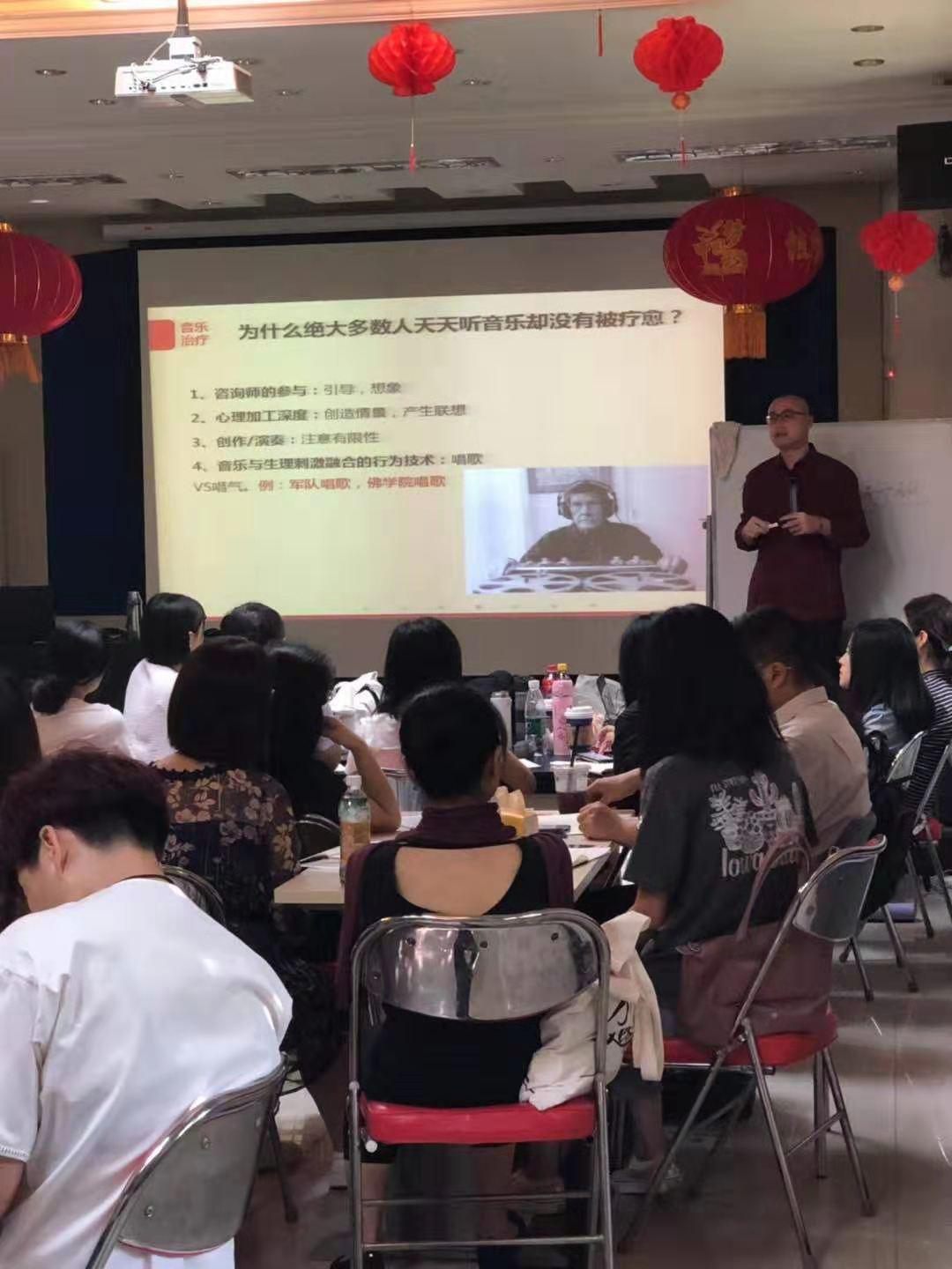 音乐治疗入门课程有哪些,音乐治疗的精髓