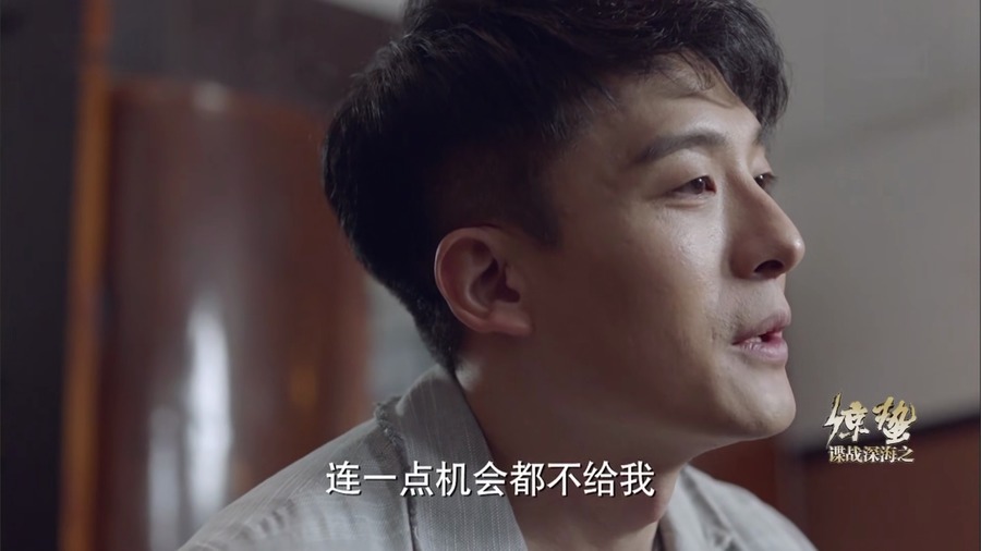 荒木惟为什么开枪打陈山脖子,陈山被荒木先训练成特务