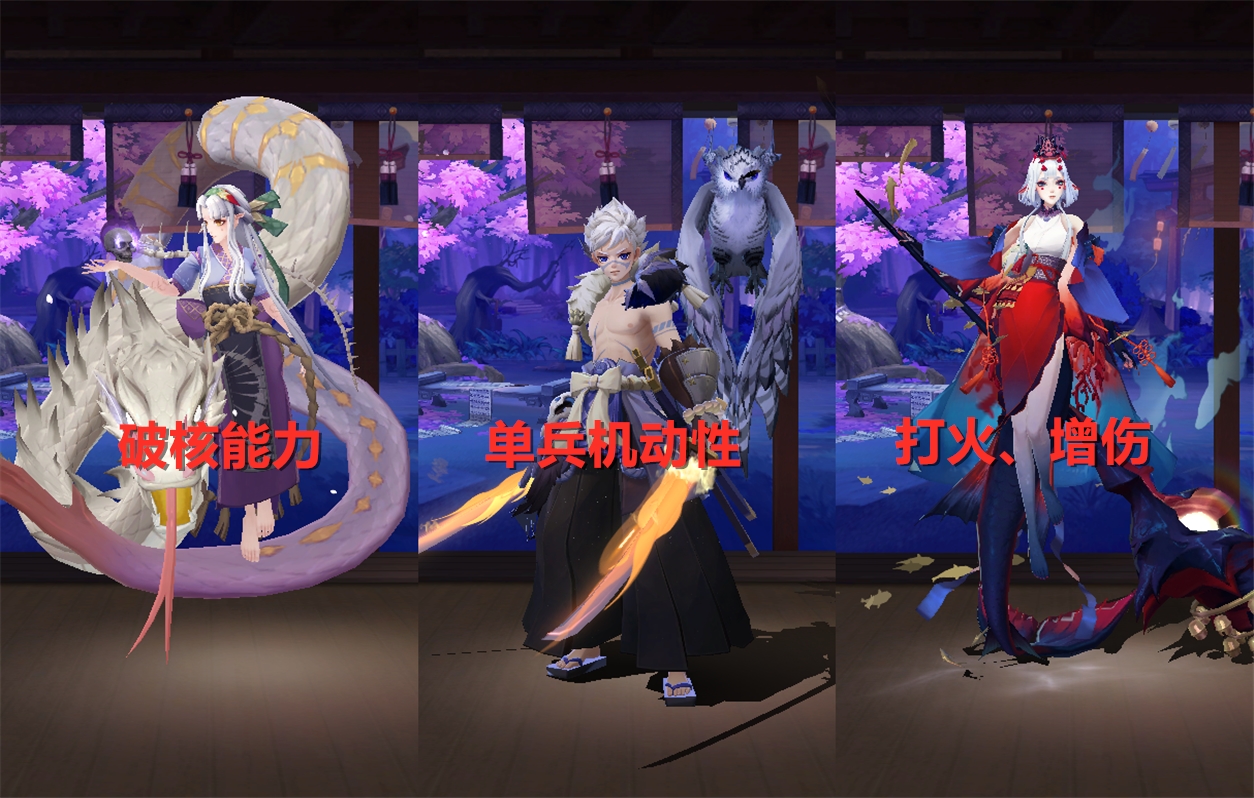 阴阳师加防御的式神有哪些,阴阳师新式神简单易懂的技能解读