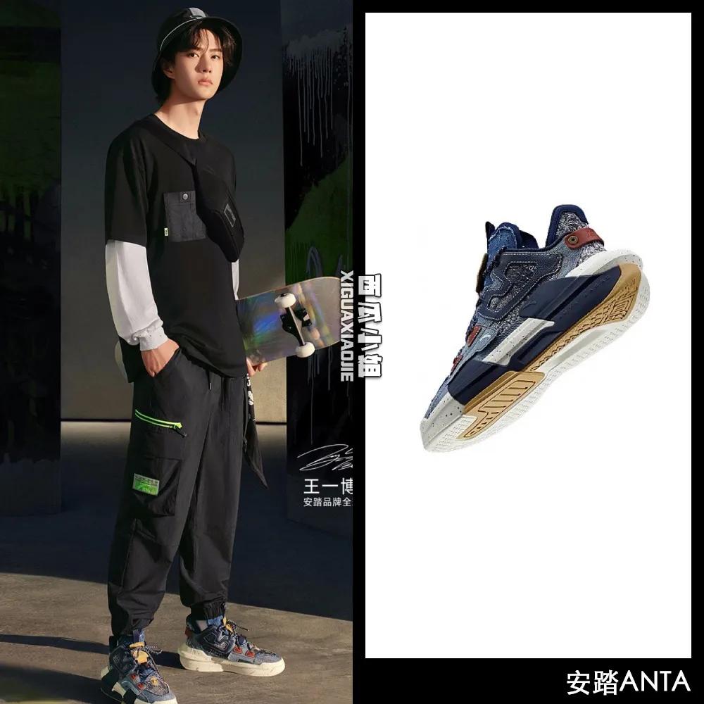 杨幂穿的运动鞋,中国风鸿星尔克鞋子