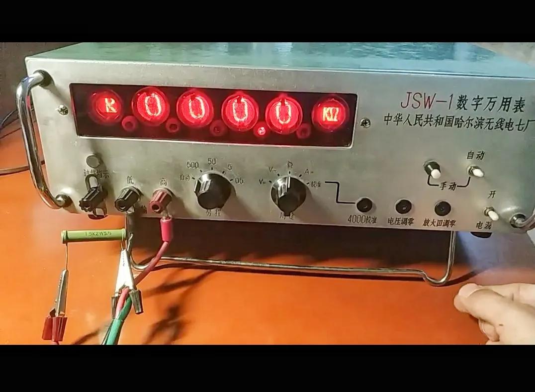 电子示波器实验报告心得,数字万用表心得