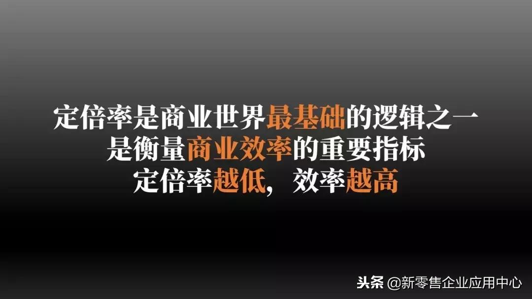 新一轮零售业变革,新零售新模式引爆全渠道