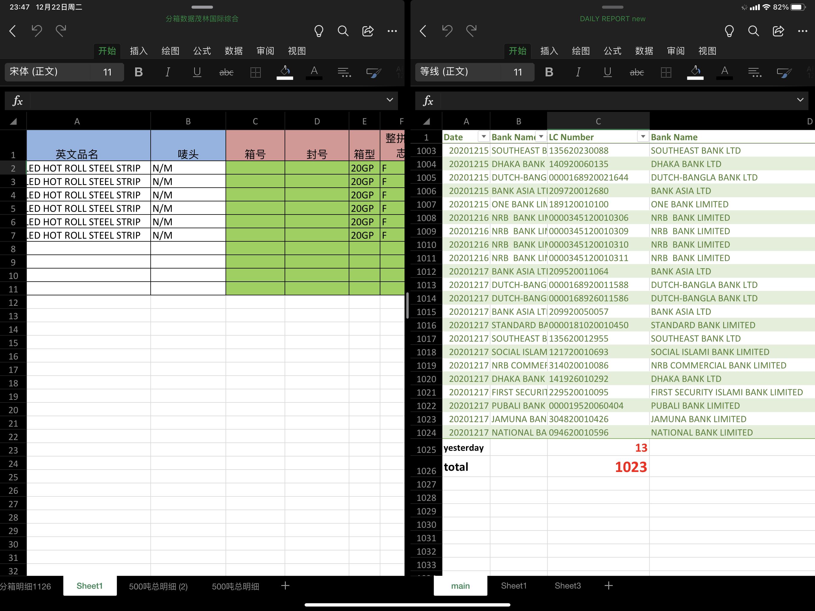 苹果12promini版手机平板,ipadpromini12