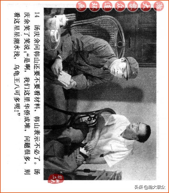 瀚大黎众连环画视频,瀚大黎众横屏连环画