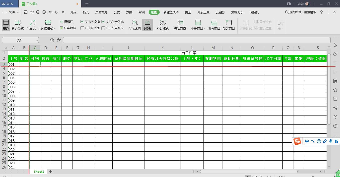 怎么冻结窗口表格多行多列,xlsx表格如何冻结多行和多列