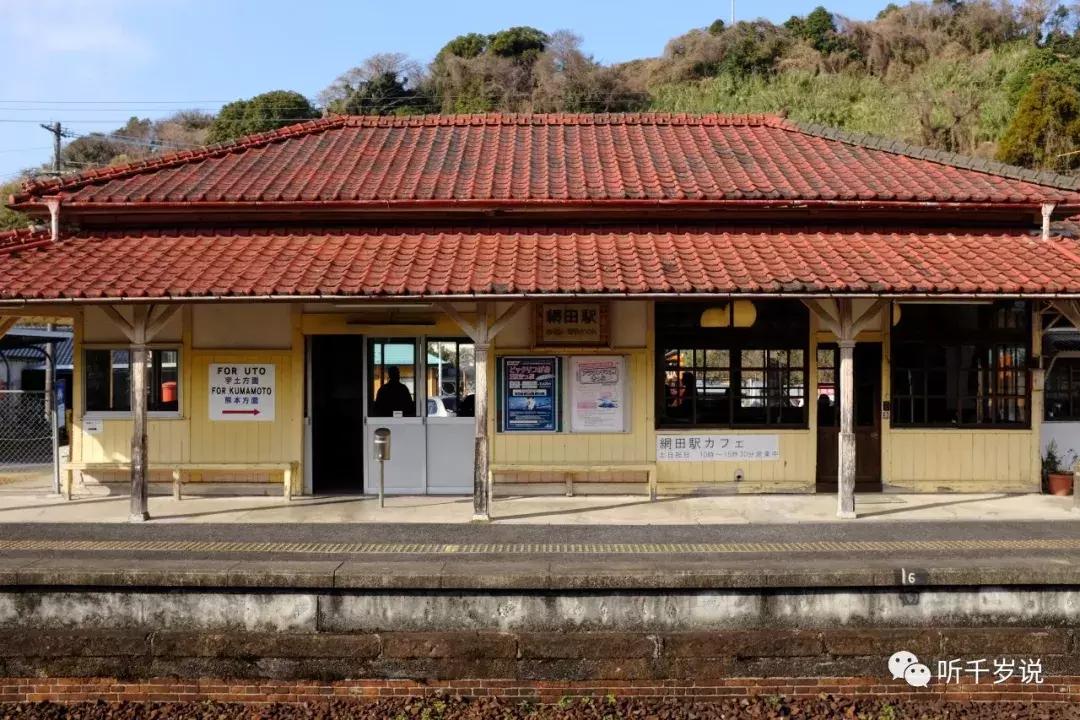 日本熊本县,日本熊本