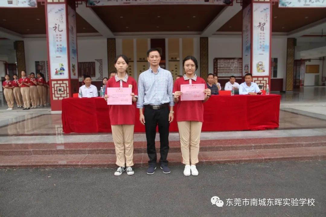 东莞南城东晖实验学校初中公费生,东莞市南城东晖实验学校