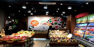 社区水果店经营模式和营销方法,水果店连锁店快速发展方案