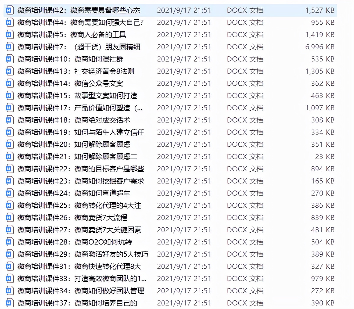 微信提现最新规则,微信最新规则变化