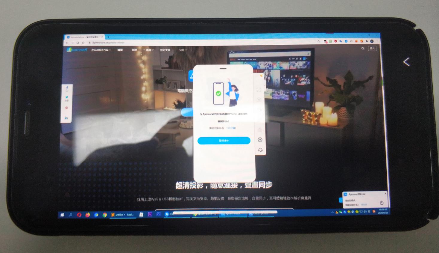 傲软投屏怎么把电脑投屏到电视,傲软投屏可以投屏到手机吗