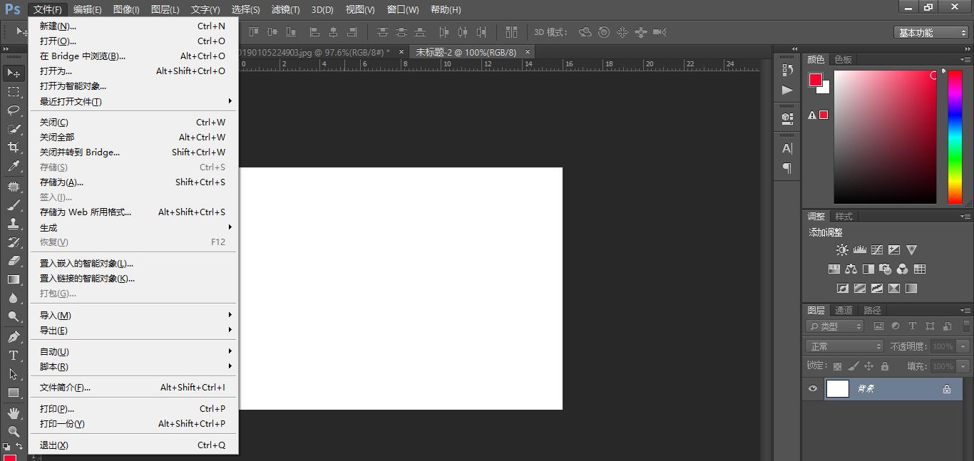 ps撤销操作的快捷键,ps里重复上一步操作快捷键