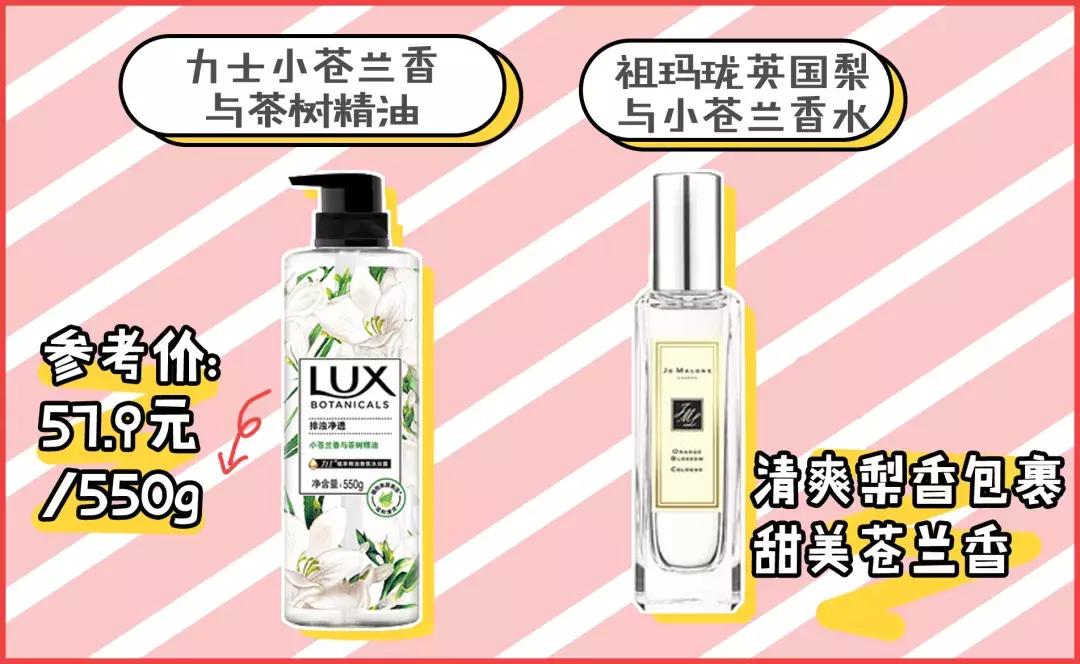 大牌又高级的香水,大牌清淡斩男香水