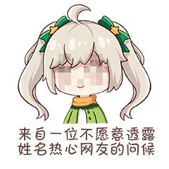 赛尔计划次元,赛尔号淘米计划