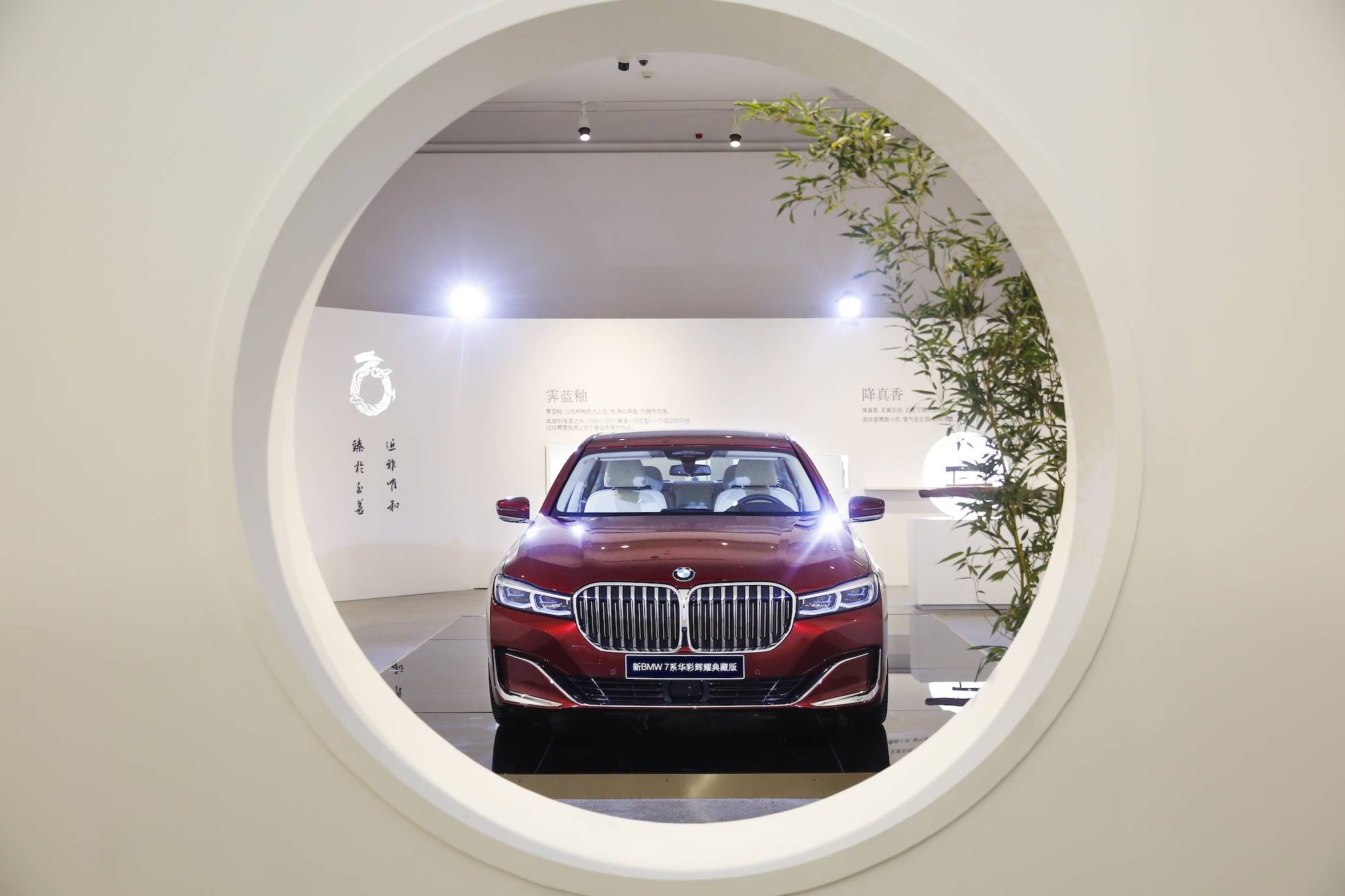 bmw2019越山向海,2019bmw中国文化之旅