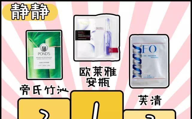 平价大牌面膜排行榜哪款好用有效,推荐10款好用又实惠的面膜