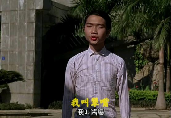 还记得功夫中的酱爆吗,还记得电影功夫前期的经典片段吗