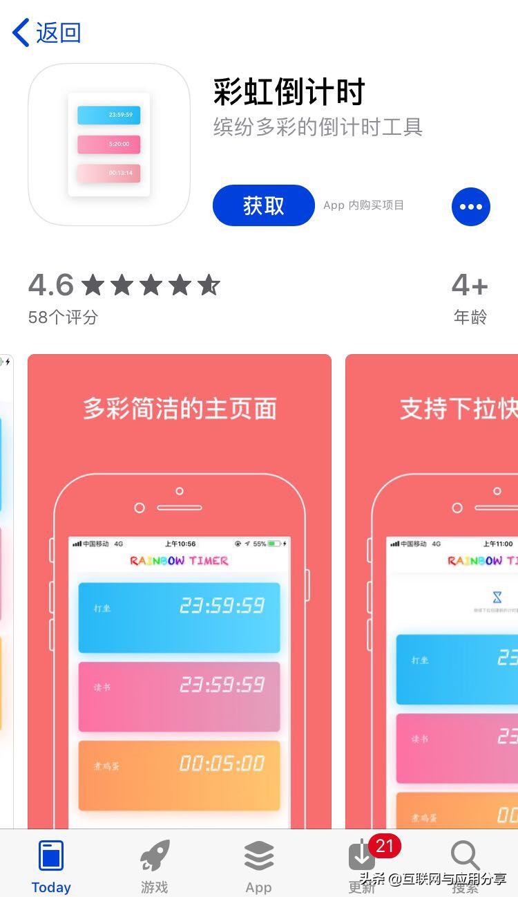 、Alook浏览器半价、动态壁纸、滤镜限免|精选iOS限免20190602