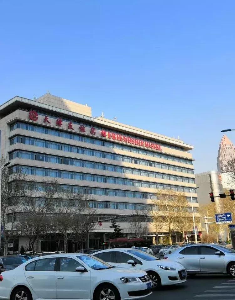 天津秋糖展会时间表,天津秋糖展会哪个酒店知名度高