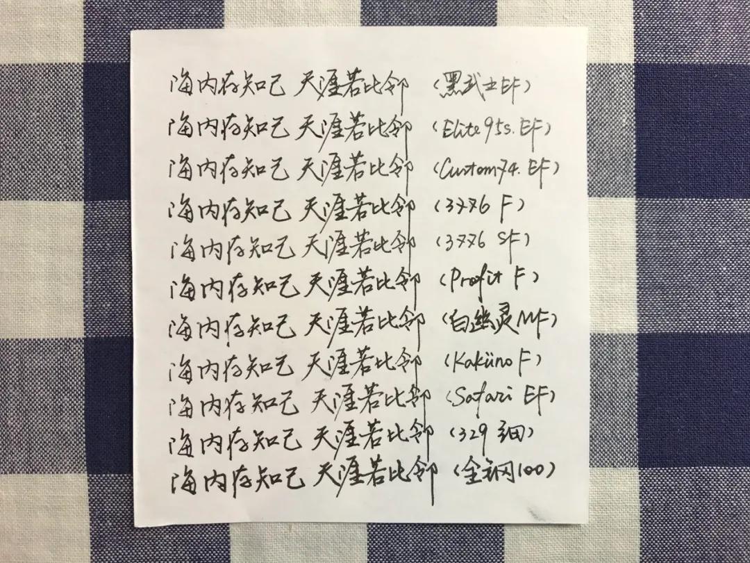 文具控|来自手写钢笔控的11支钢笔测评