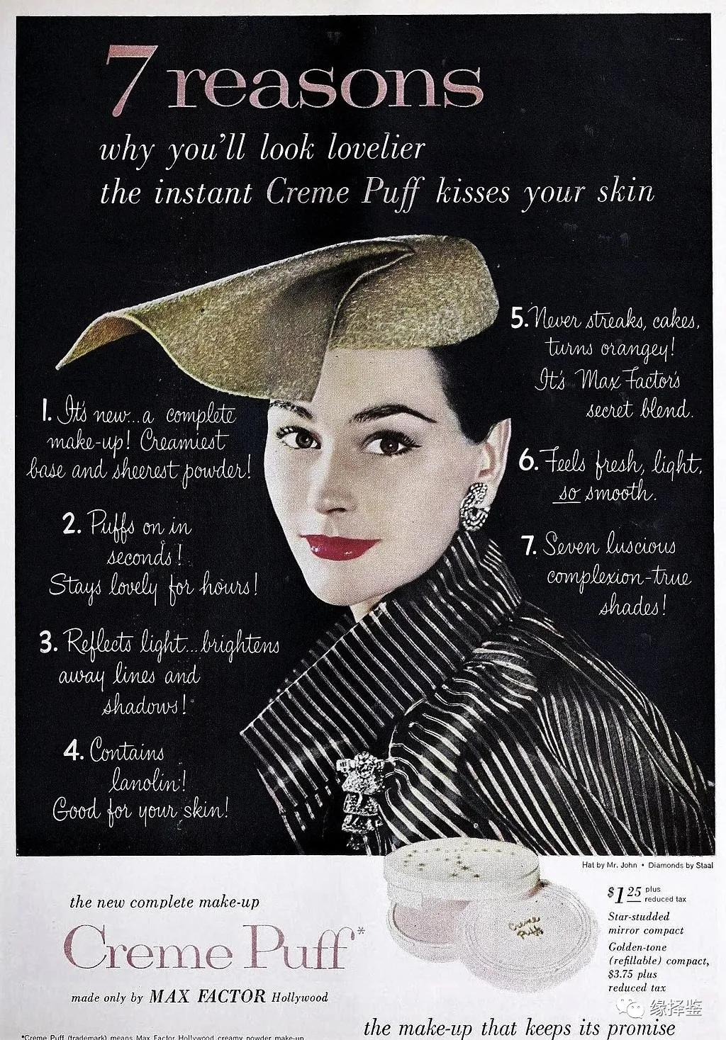 化妆品专业产品知识大全,cosmetics护肤品