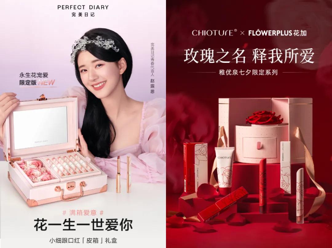 299元的999朵玫瑰,199玫瑰价格