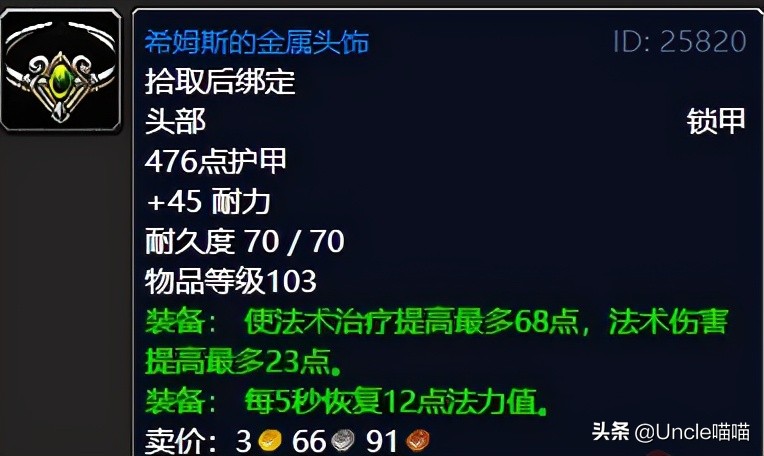 魔兽世界tbc纳格兰日常,魔兽世界怀旧服tbc纳格兰吸空气